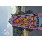 Uploaded File